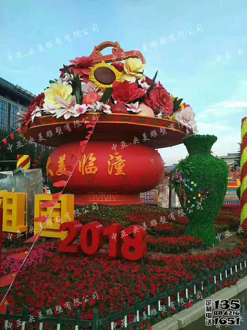 廣場(chǎng)大型景觀玻璃鋼彩繪國(guó)慶祝福祖國(guó)大花籃雕塑